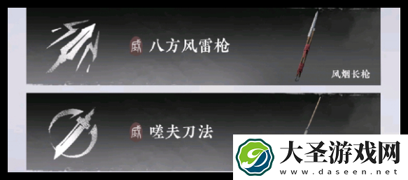 燕云十六声白狼主怎么打
