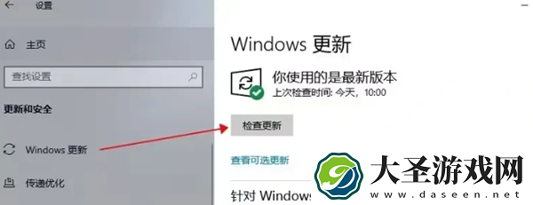 战地风云6黑屏怎么办