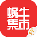 蜗牛集市安卓版
