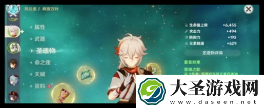 原神玉皇妲帝阵容怎么选