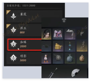 燕云十六声
