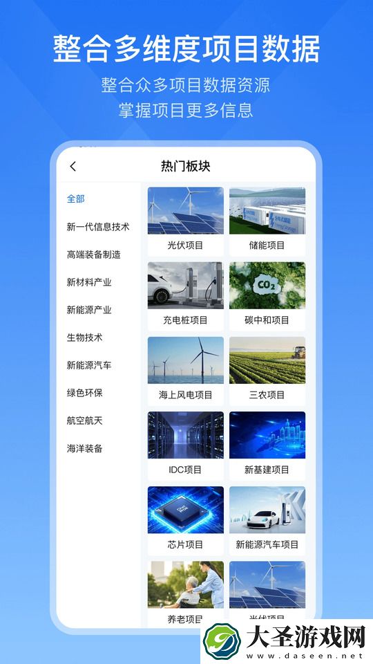 丰项标