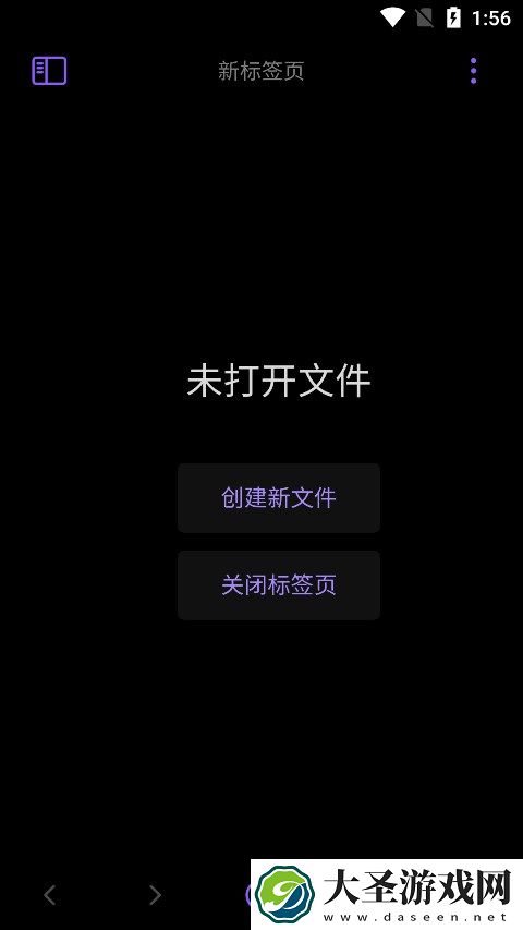 黑曜石笔记