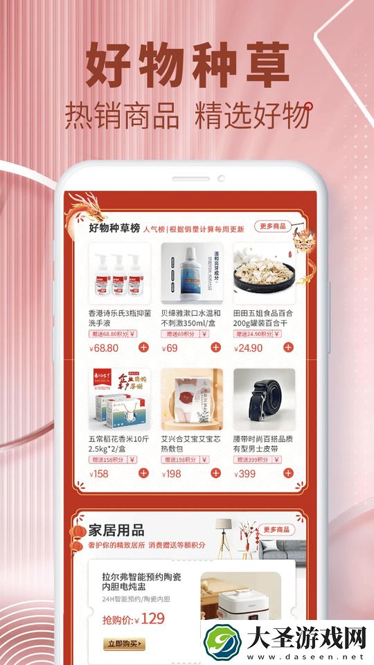 艾兴合