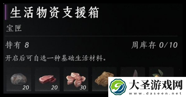 燕云十六声销金窟怎么赚钱