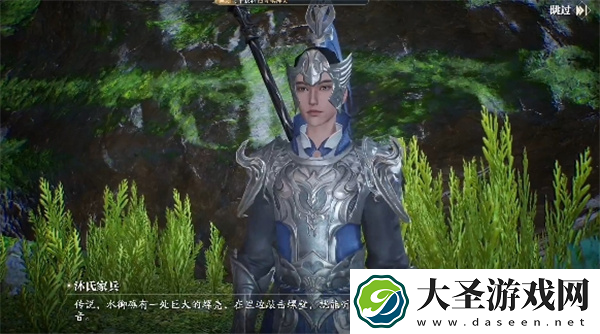 诛仙2手游遥寄岁月间奇遇任务怎么做