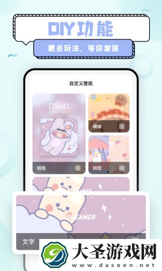 超萌鸭贴纸素材