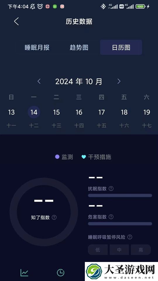 蝉音睡眠