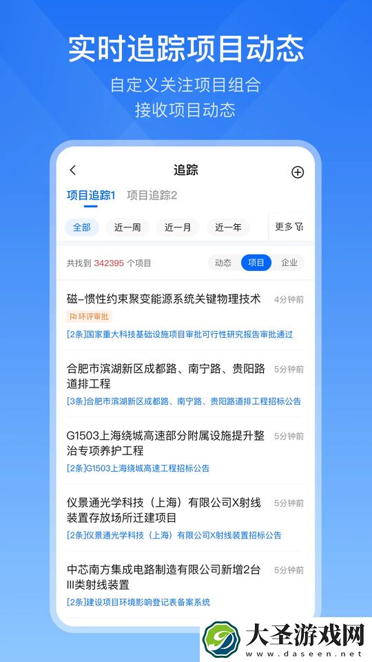丰项标