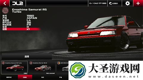 漂移传奇2安卓版下载-漂移传奇2内置功能菜单破解版
