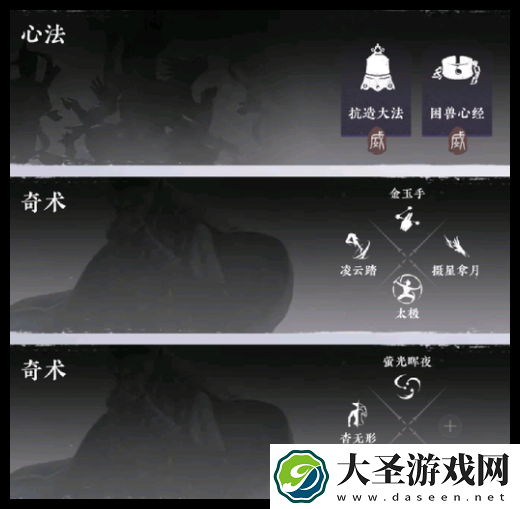 燕云十六声白狼主怎么打
