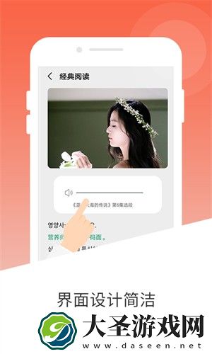 韩文翻译器app