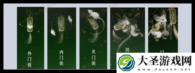 燕云十六声散人升级路径是什么