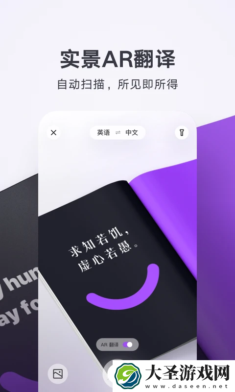 腾讯翻译君