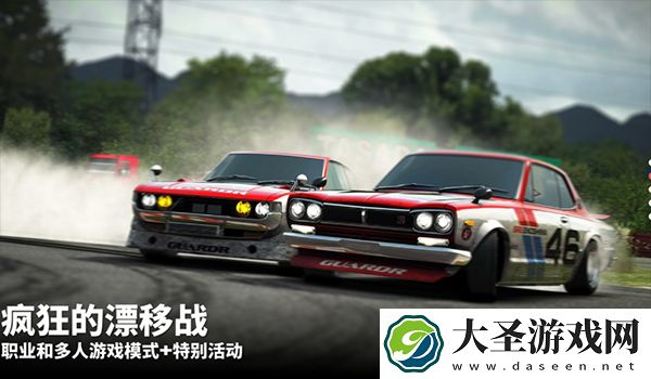 漂移传奇2安卓版下载-漂移传奇2内置功能菜单破解版
