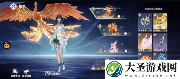 斗罗大陆猎魂世界蓝龙队怎么玩
