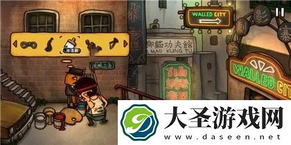 南瓜先生2九龙城寨第二章怎么过