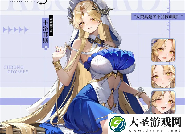 时隙之旅土队玄武阵容怎么玩