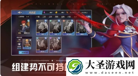 物质与魔法哪个英雄最强