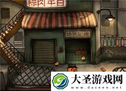 南瓜先生2九龙城寨第二章怎么过