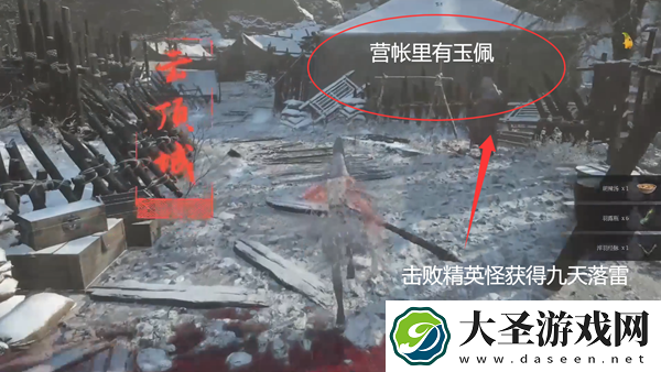 明末渊虚之羽定北将军艾能奇在哪