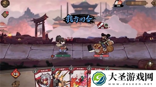 古今2风起蓬莱淬火剑法怎么获得