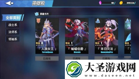 物质与魔法哪个英雄最强