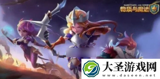物质与魔法哪个英雄最强