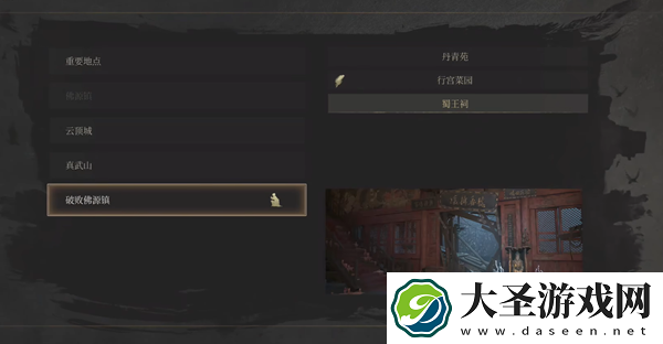 明末渊虚之羽安文思在哪