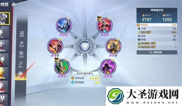 奥特曼超时空英雄增幅器怎么选择