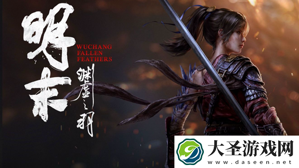 明末渊虚之羽武器怎么选择