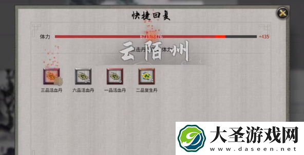 鬼谷八荒无极之境位置在哪