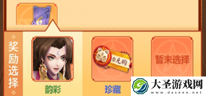 决战平安京夏日庆典活动在哪里