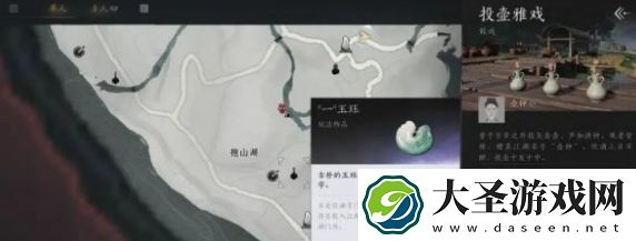燕云十六声