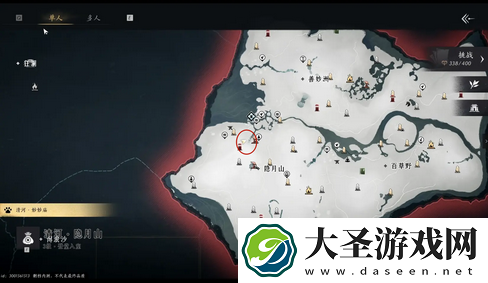 燕云十六声