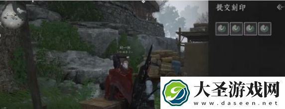 燕云十六声