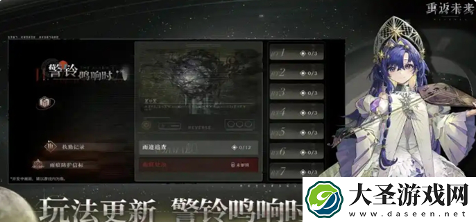 重返未来1999卡戎怎么配队