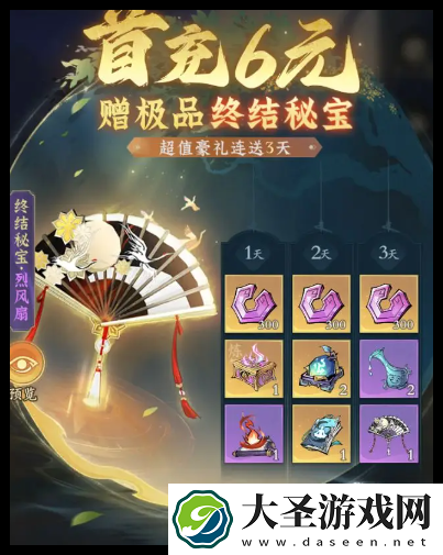 问剑长生开荒怎么玩