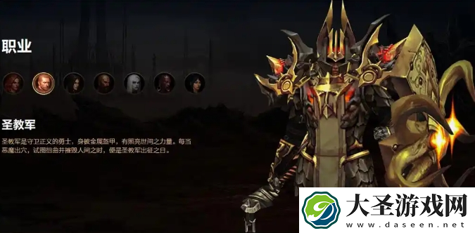 暗黑三35赛季最强职业