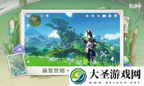 原神神明强度最新排行
