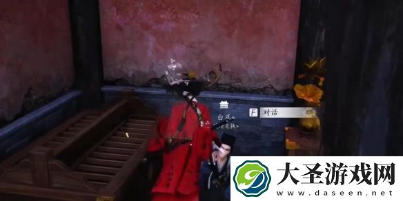 燕云十六声