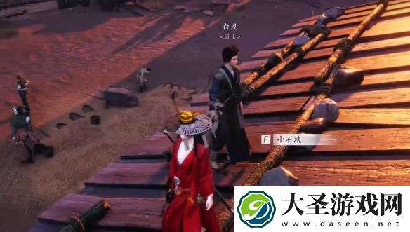 燕云十六声