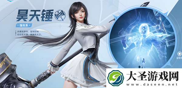 斗罗大陆猎魂世界SP追击流怎么玩