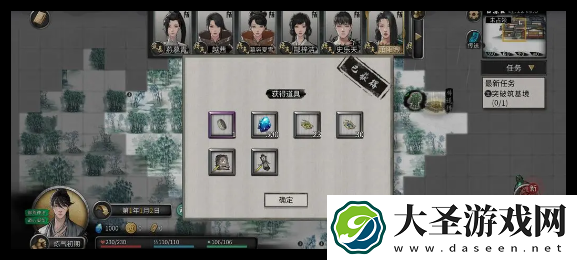 鬼谷八荒手游噬魂剑开局怎么玩