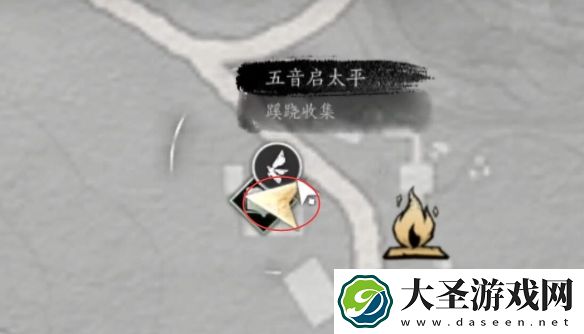 燕云十六声