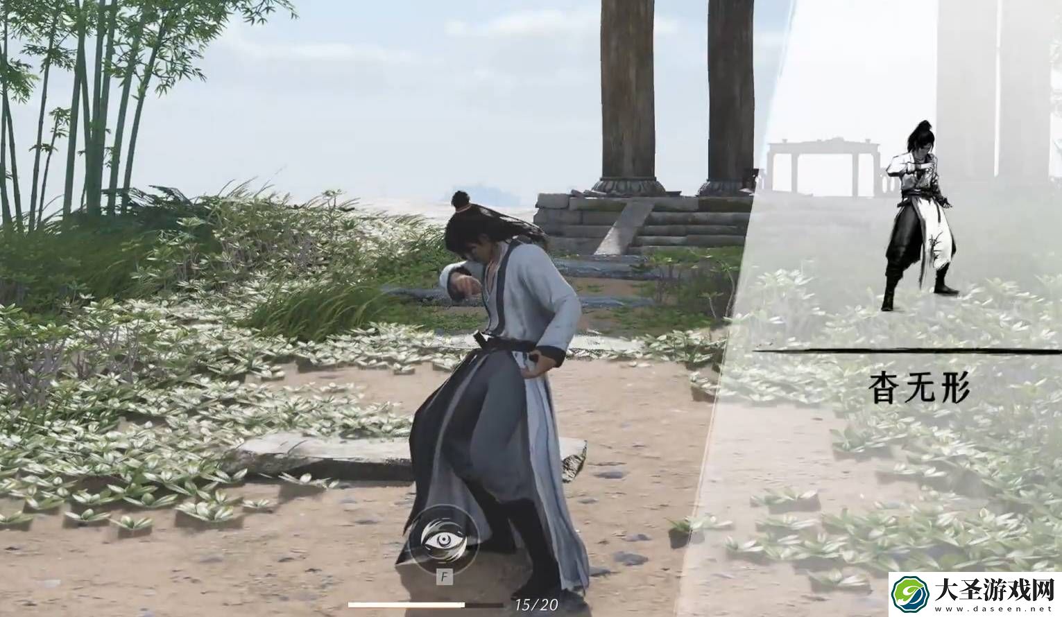 燕云十六声