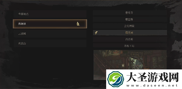 明末渊虚之羽神机铳刀在哪