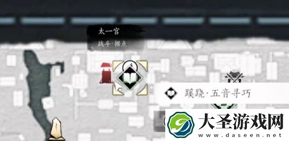 燕云十六声