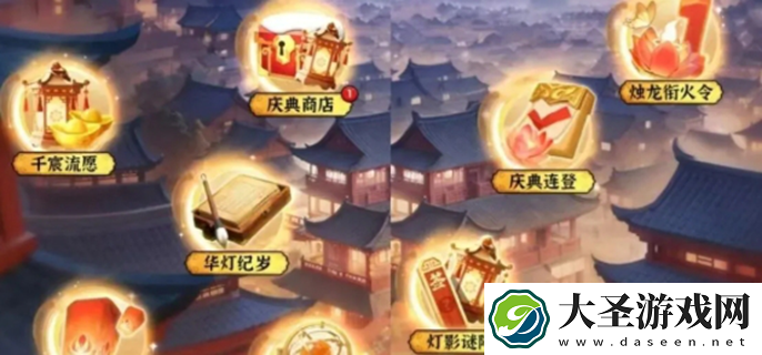 三国冰河时代周年庆活动有哪些