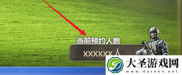 穿越火线怀旧服怎么预约